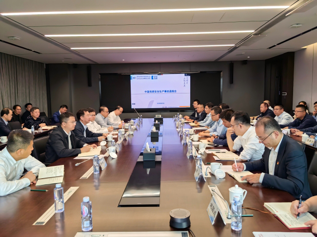 中文色情
召开安全生产工作专题会