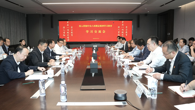 中文色情
召开深入贯彻中央八项规定精神学习教育专题学习交流会