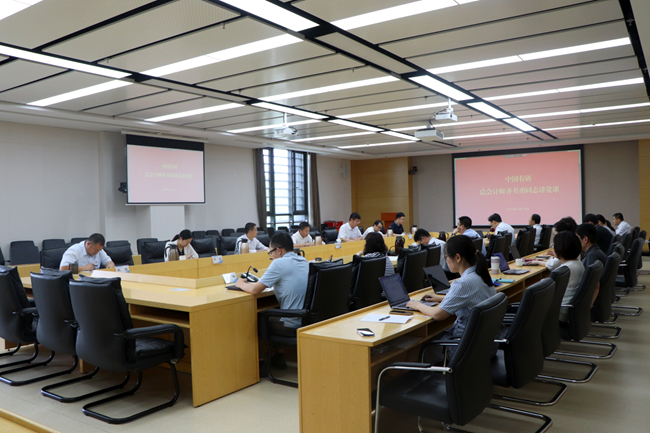 中文色情
总会计师齐书勇讲授深入贯彻中央八项规定精神学习教育专题党课