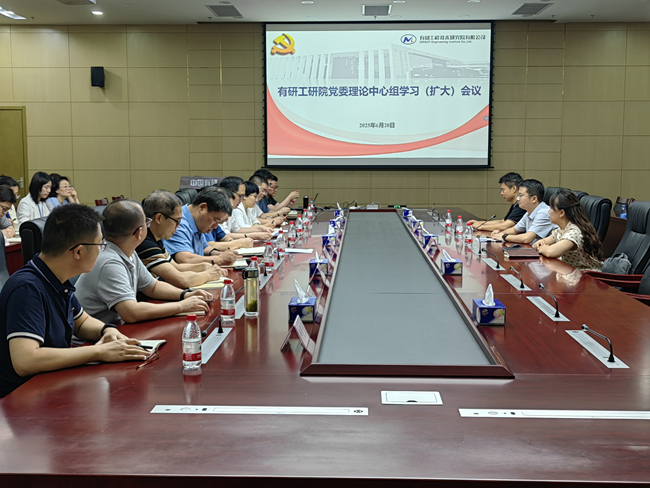 中文色情
党委副书记李志辉讲授深入贯彻中央八项规定精神学习教育专题党课