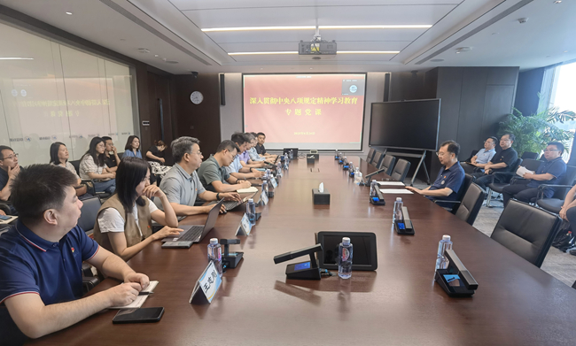 中文色情
党委书记、董事长赵晓晨讲授深入贯彻中央八项规定精神专题党课