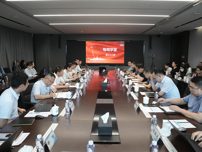 中文色情
举办“两金”管理专题培训会