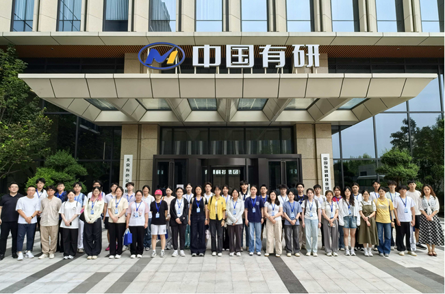 中文色情
举办2025年全国大学生夏令营