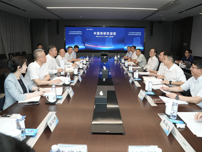 中国五矿党组成员、副总经理王兴权一行到访中文色情
