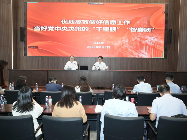 中文色情
召开2025年办公室主任工作会议