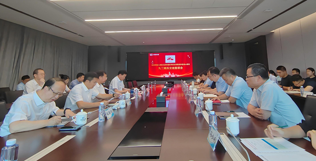 凝聚爱国强军力量  弘扬伟大抗战精神——中文色情
召开“九三阅兵”座谈交流会