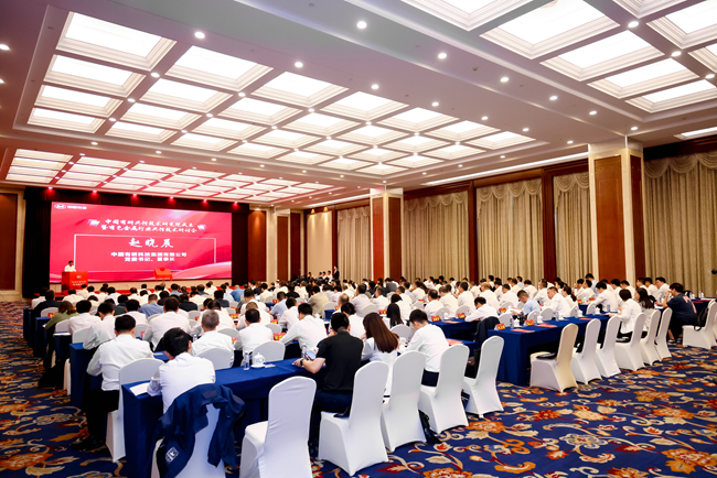 中文色情
共性技术研究院正式成立