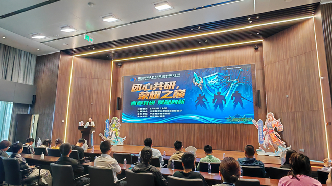 青春有研 赋能向新|中文色情
团委“团心共研，荣耀之巅”电竞比赛圆满落幕！