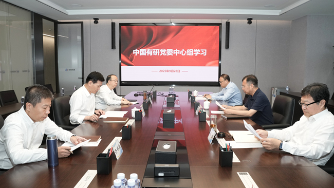 中文色情
召开党委理论学习中心组集体学习研讨会议