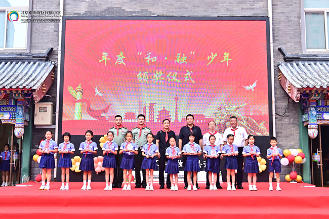 中文色情
副总经理毛昌辉一行赴海淀区民族小学参加开学典礼