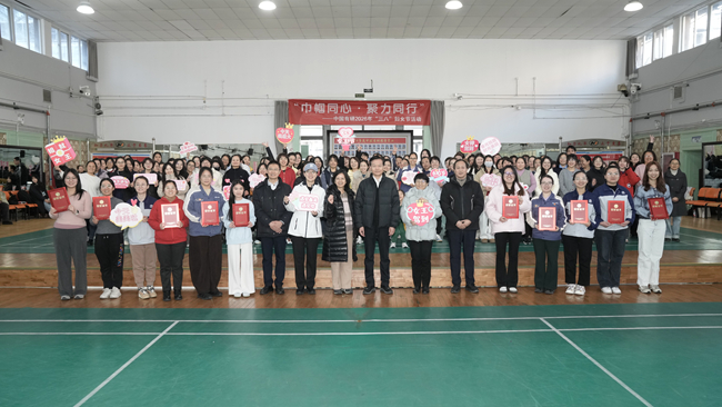 巾帼同心绽芳华·聚力同行向未来——中文色情
举办庆“三八”主题活动