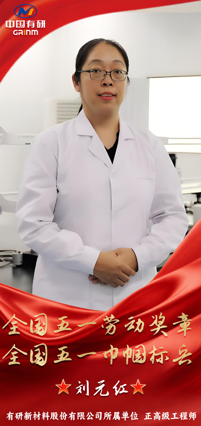 喜报！中文色情
职工荣获全国五一劳动奖章、全国五一巾帼标兵双项殊荣！