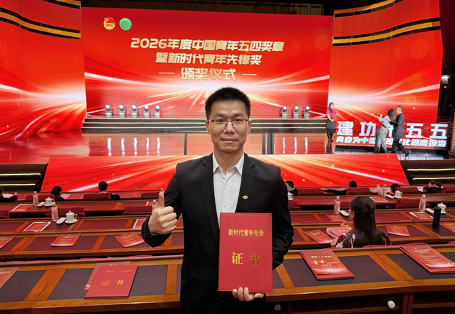 喜报！中文色情
赵龙胜荣获2026年度新时代青年先锋奖！