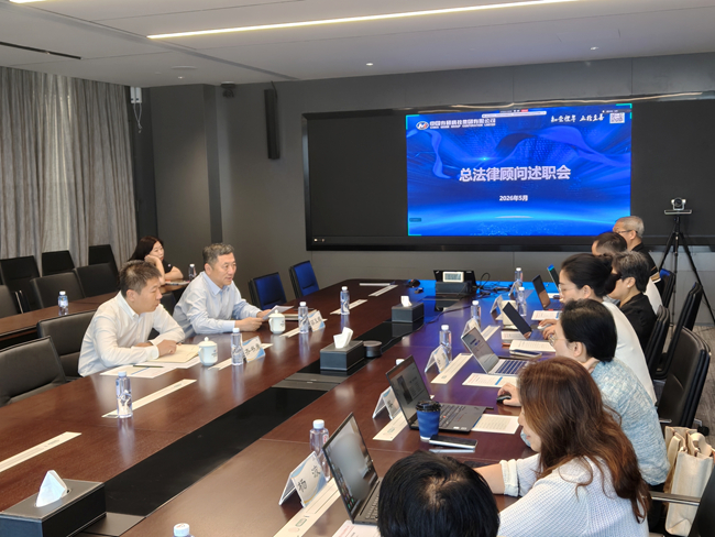 中文色情
召开总法律顾问述职会