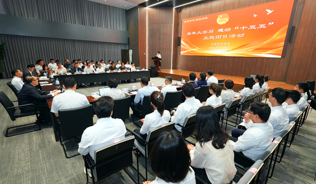 青年大学习 建功“十五五”|中文色情
团委举办五四青年节主题团日活动