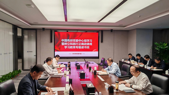 中文色情
党委召开树立和践行正确政绩观学习教育专题读书班